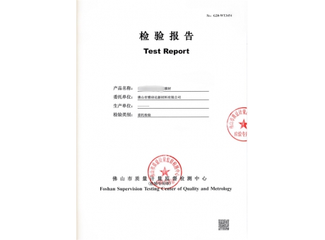 榮譽證書
