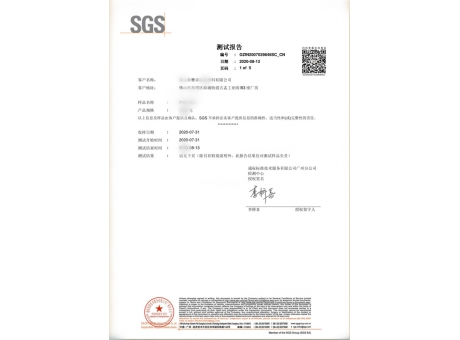 榮譽證書